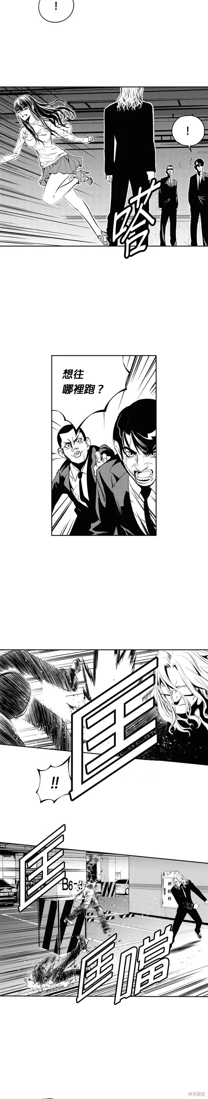 第122话 第17页
