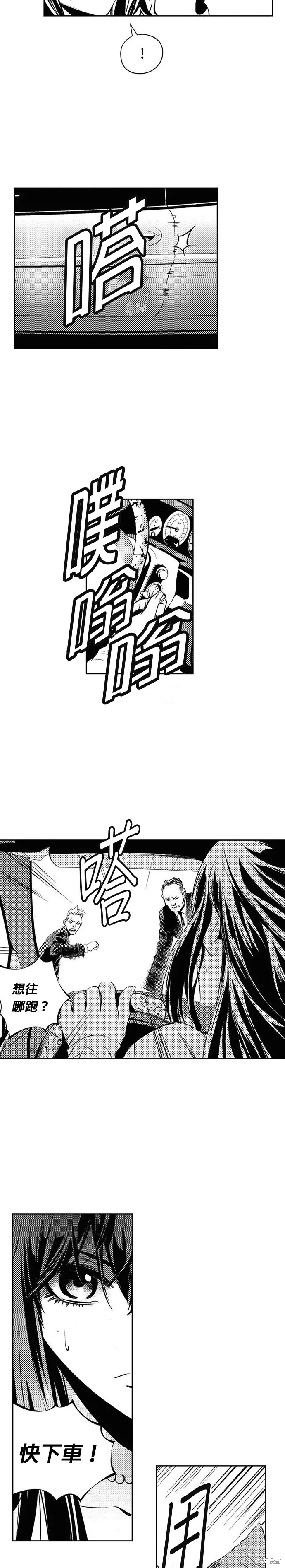 第122话 第20页