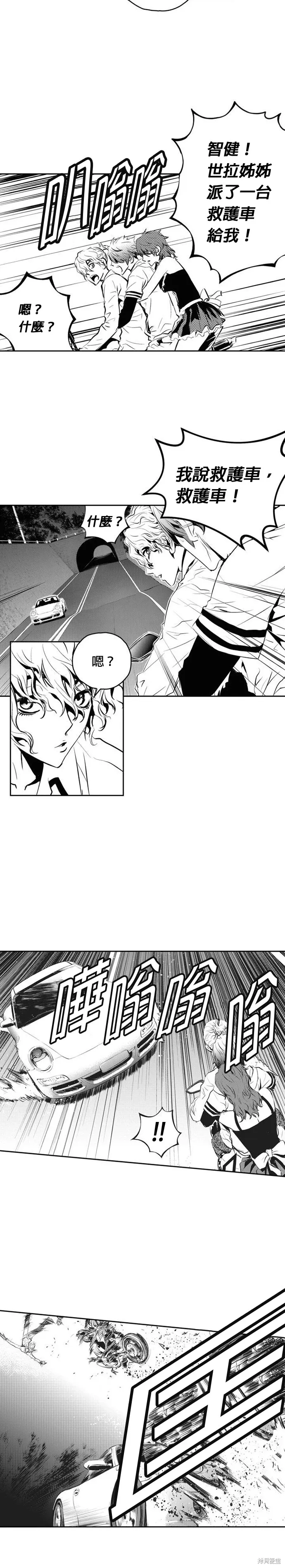 第122话 第24页