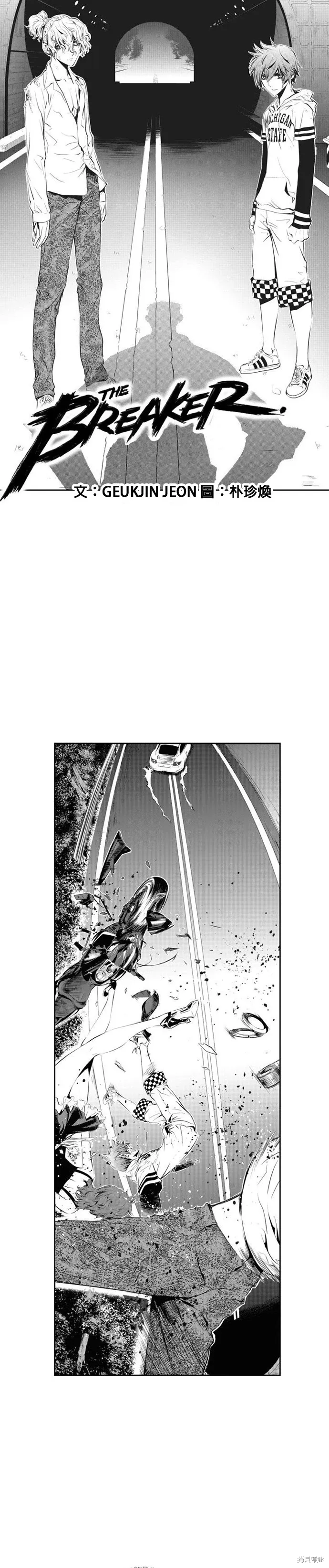 第123话 第1页