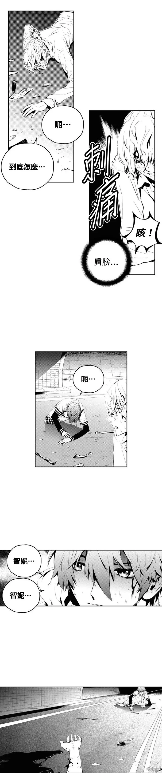 第123话 第5页