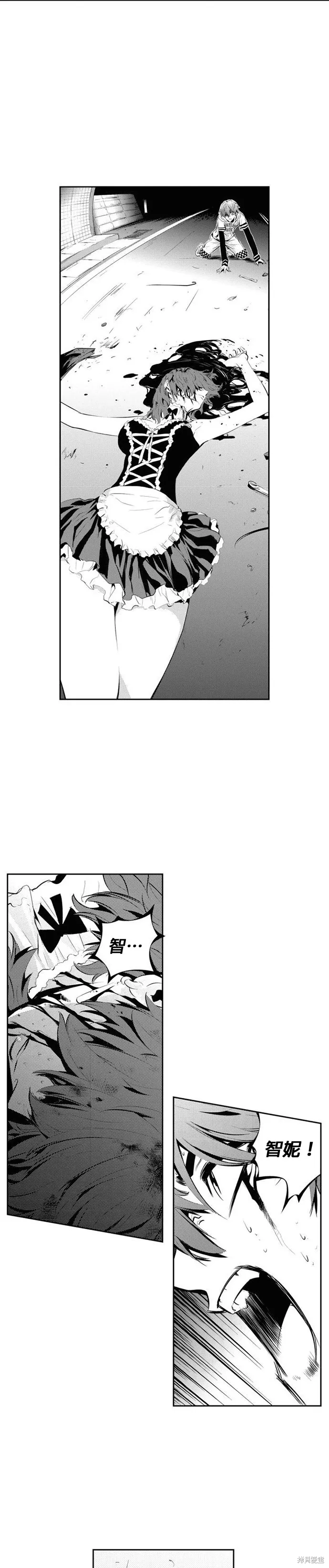 第123话 第6页