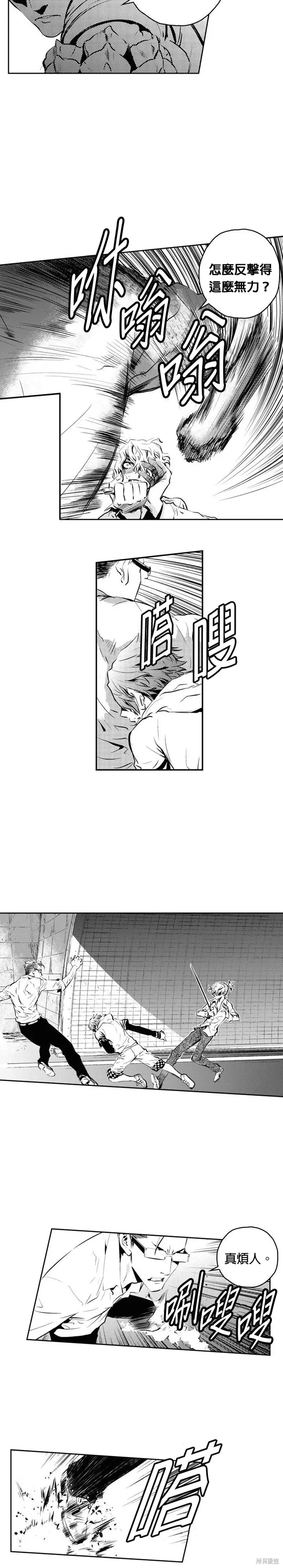 第123话 第18页
