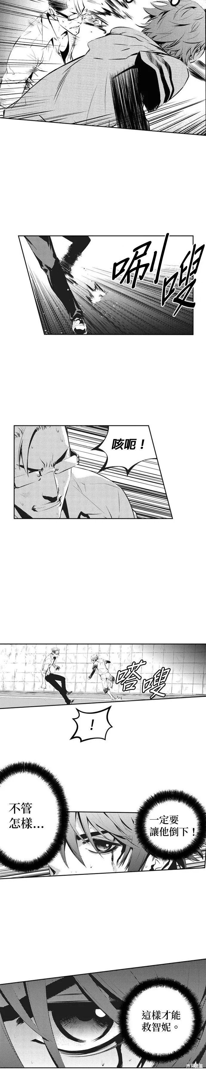 第123话 第25页