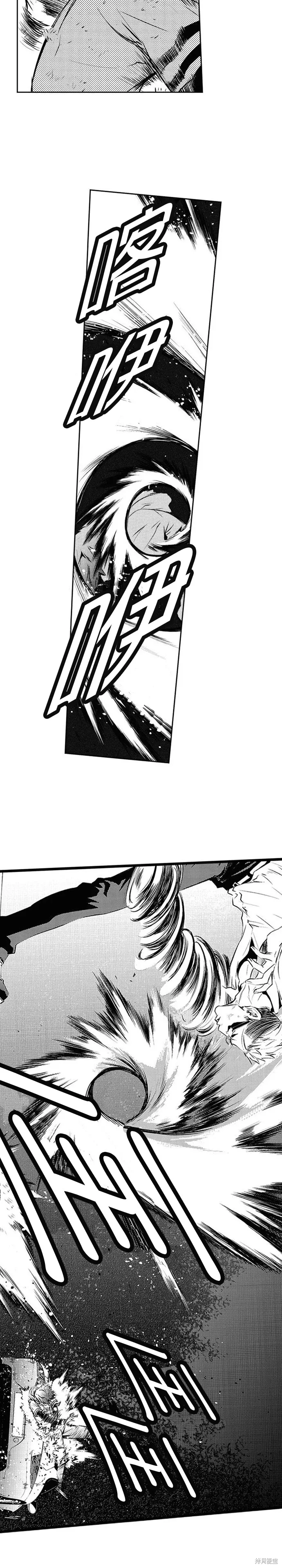 第125话 第4页