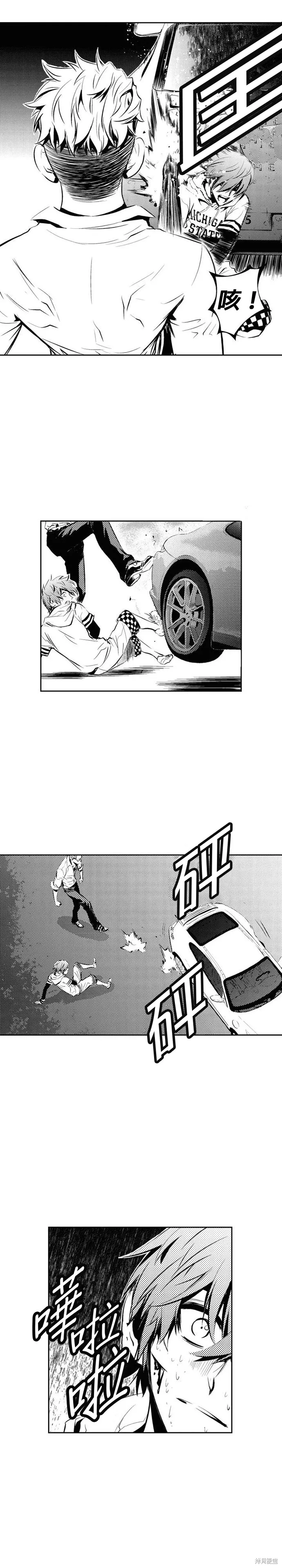 第125话 第6页