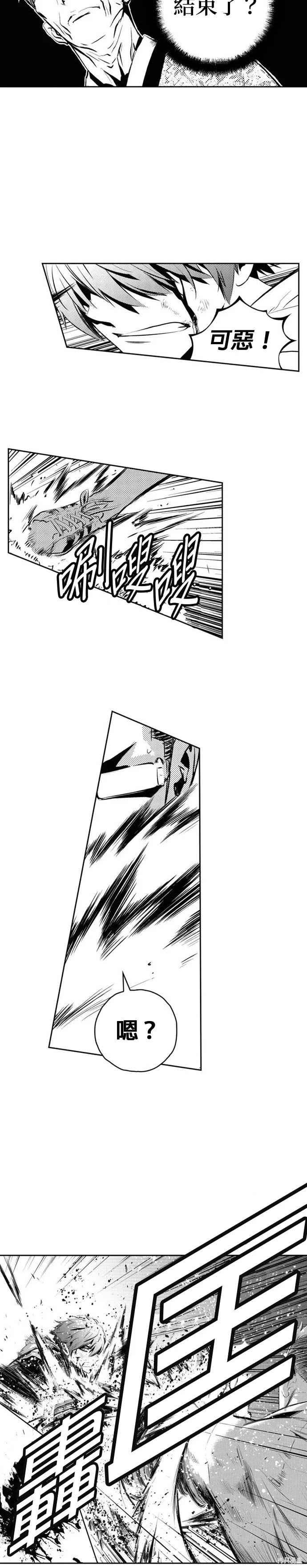 第125话 第14页