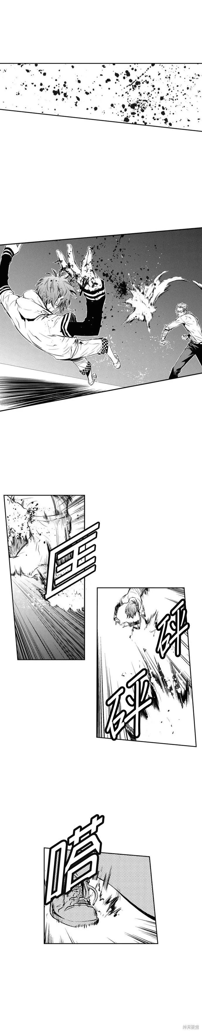 第125话 第15页
