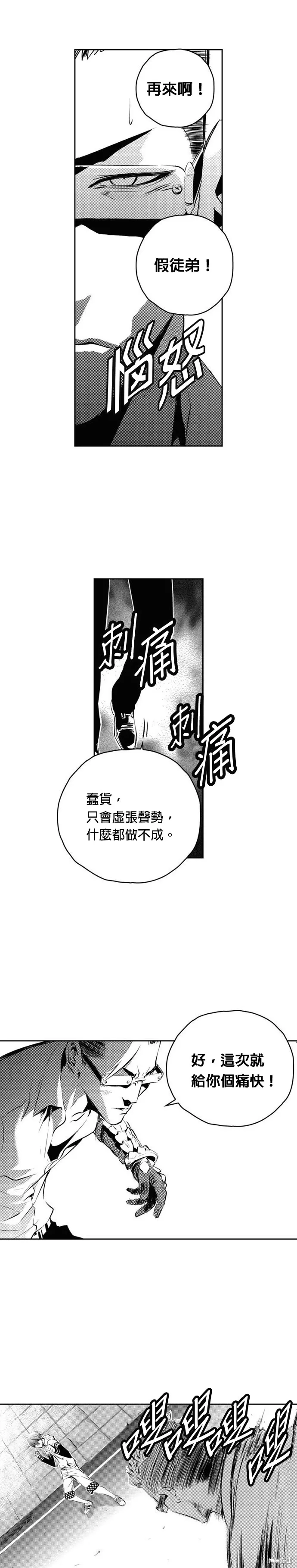 第125话 第19页