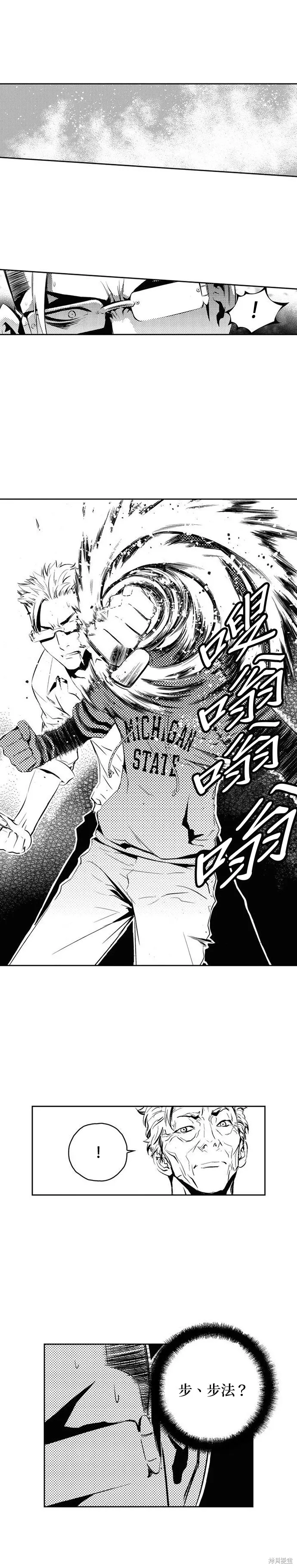 第125话 第22页