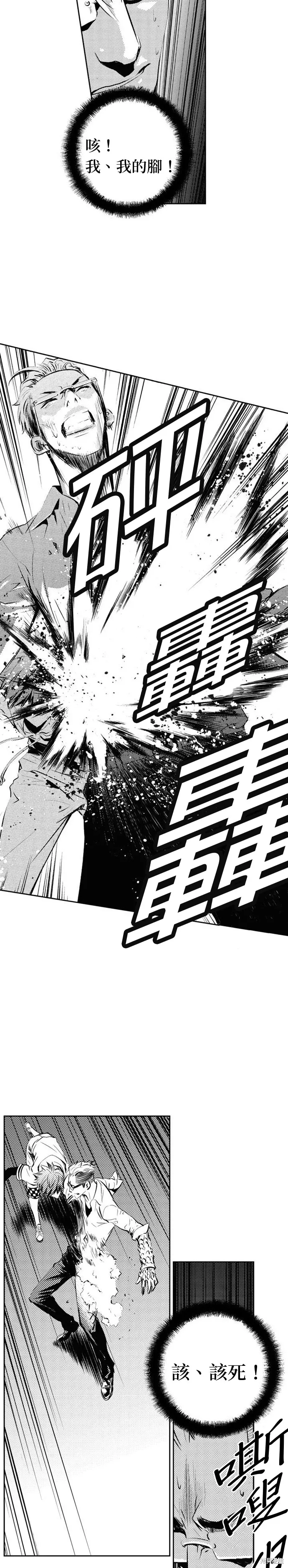 第125话 第24页