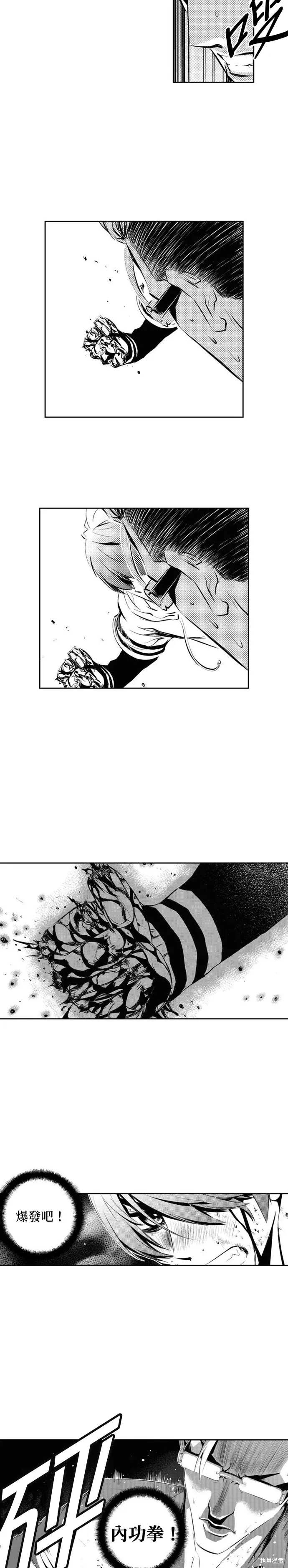 第125话 第25页