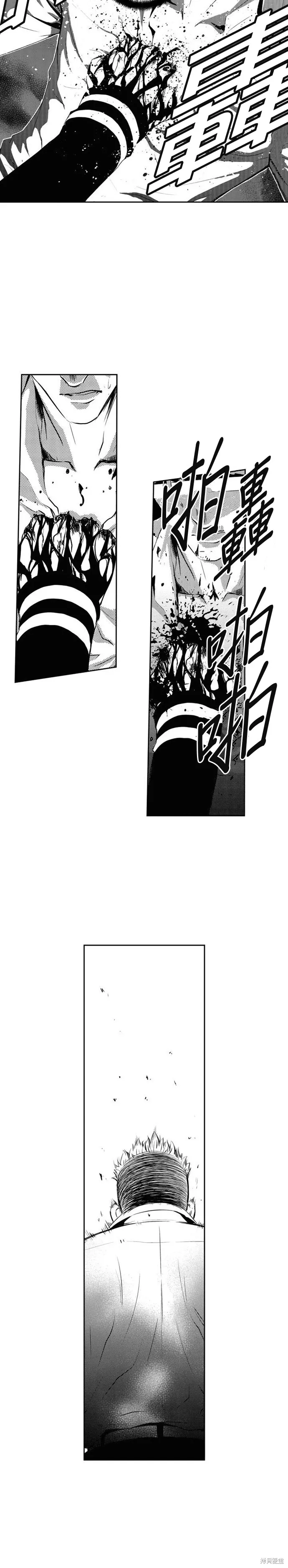 第125话 第26页