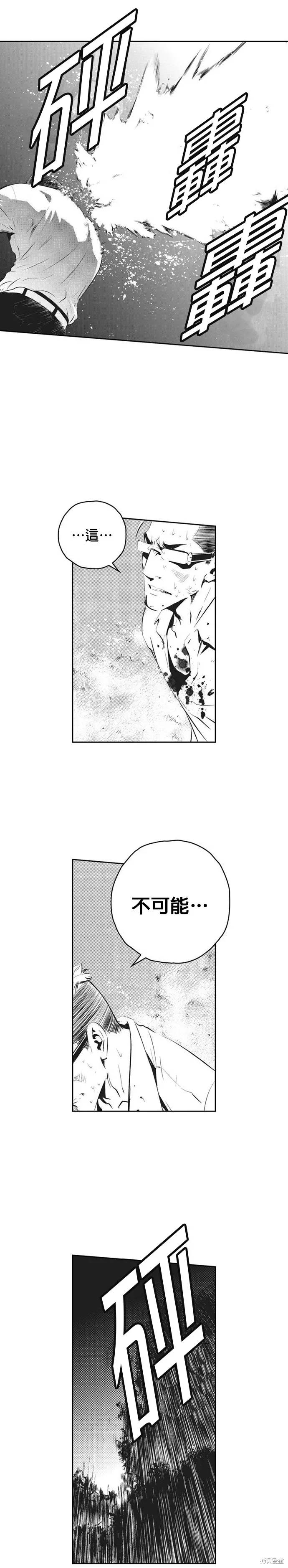 第125话 第27页