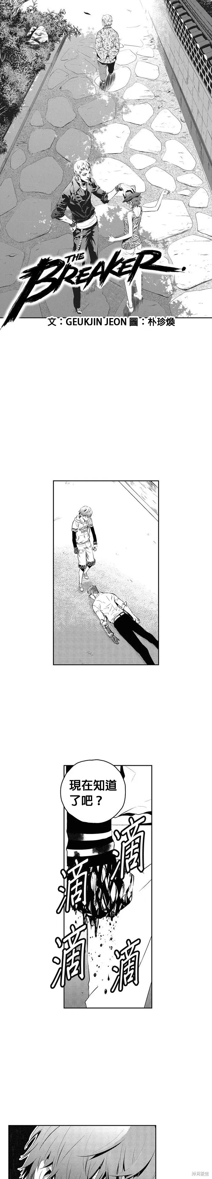 第126话 第1页