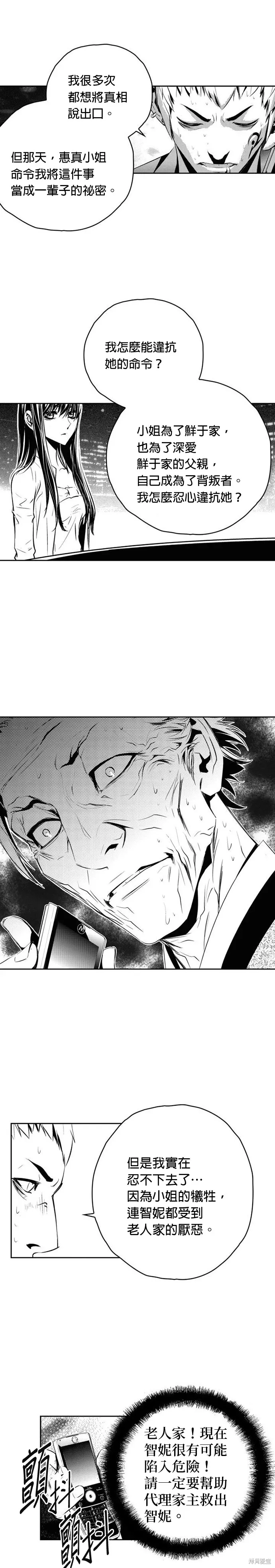 第126话 第15页