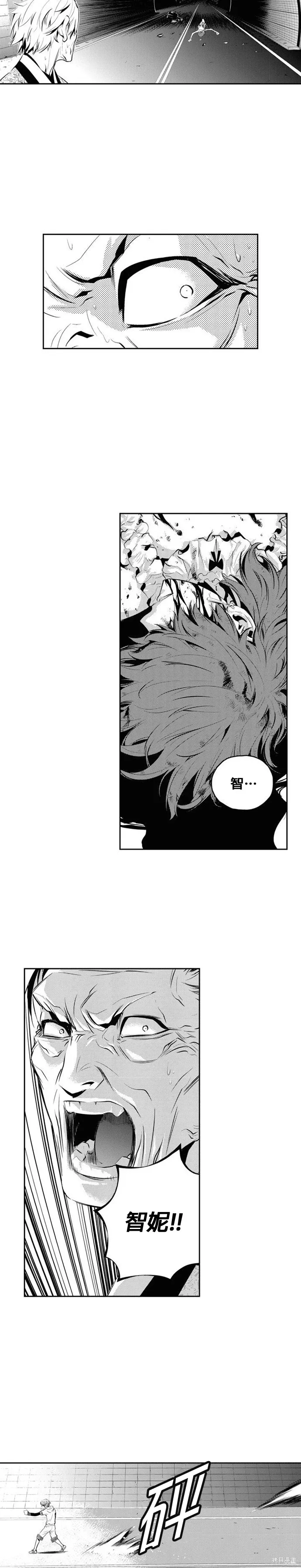 第127话 第5页