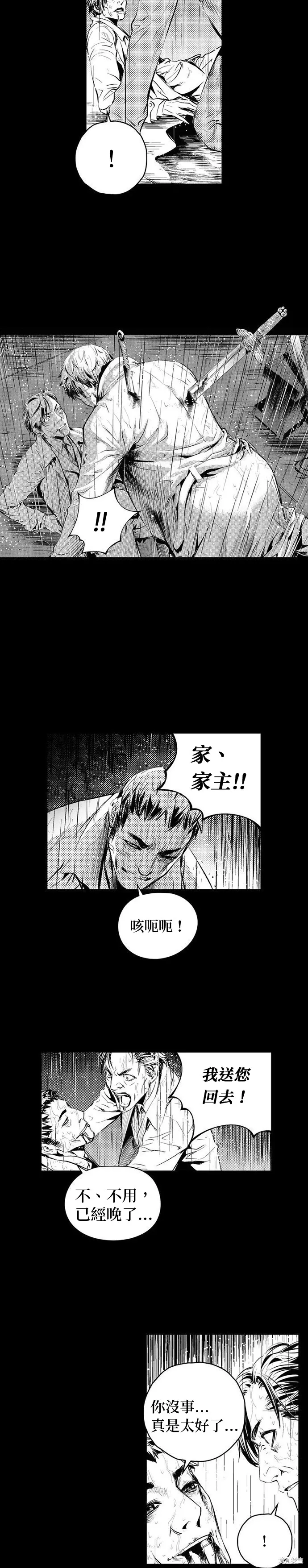 第127话 第18页