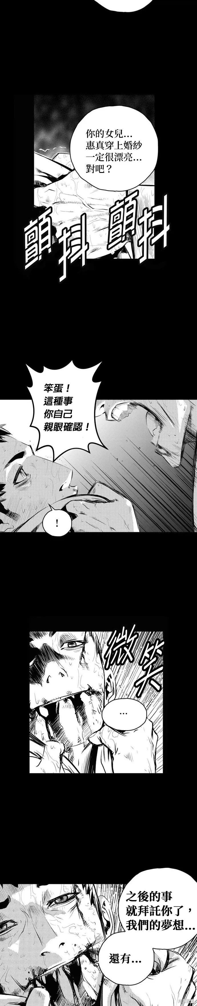 第127话 第21页