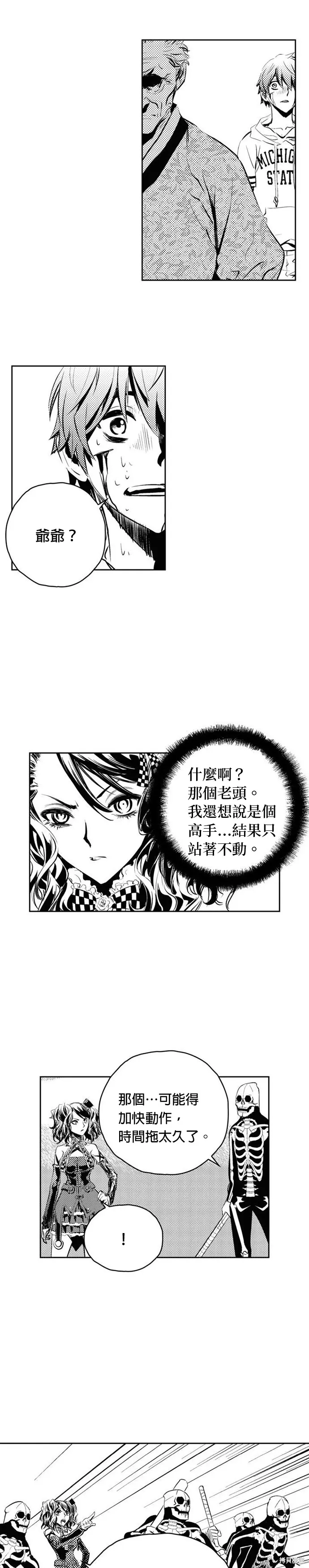 第127话 第23页