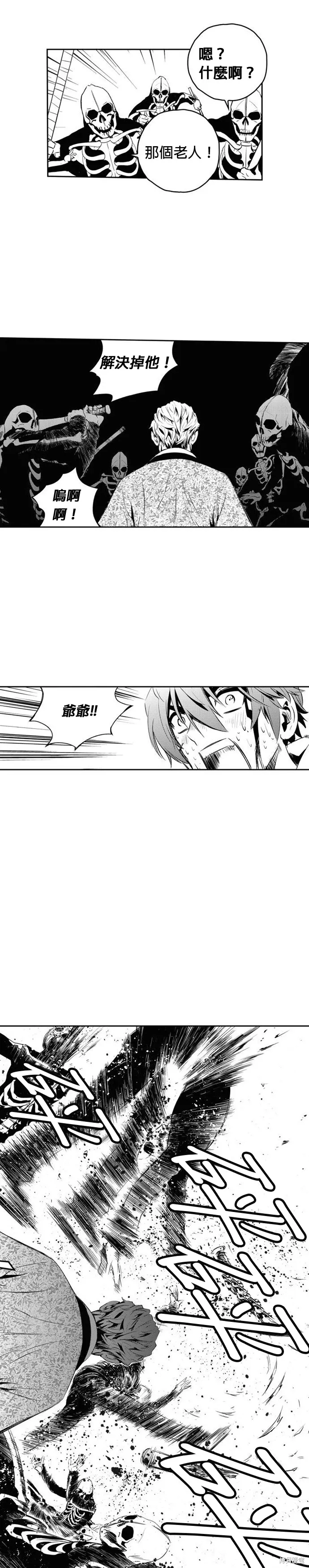 第127话 第25页