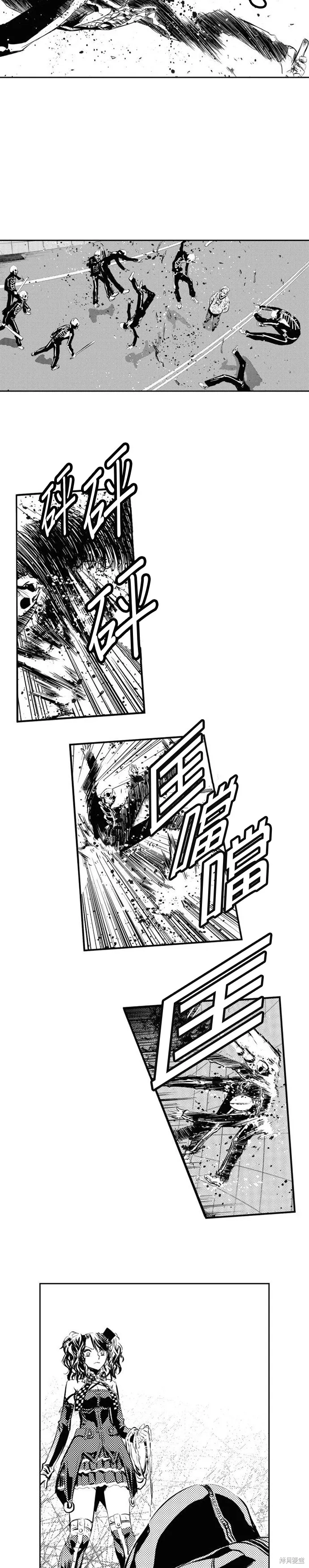 第127话 第26页