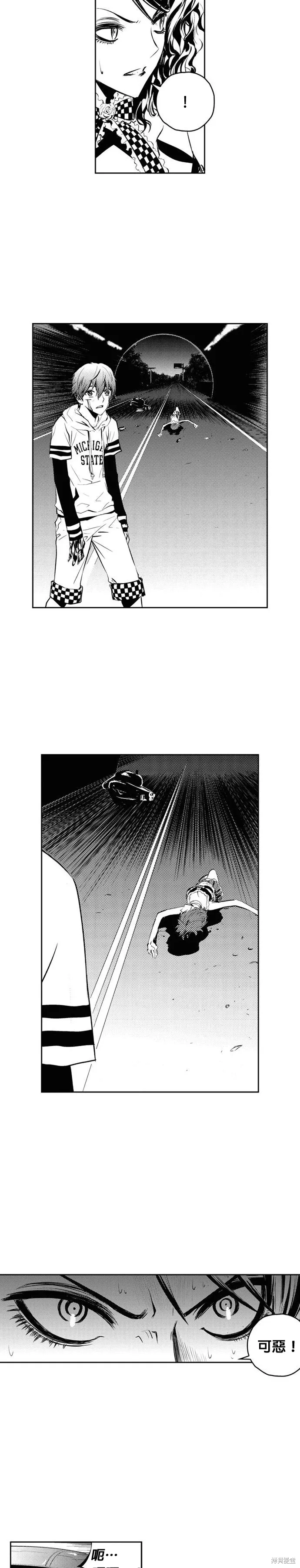 第128话 第7页
