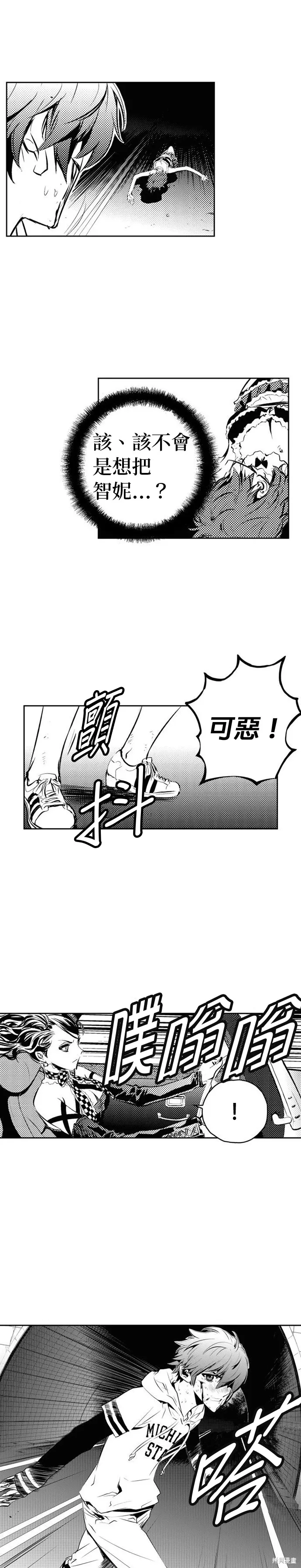 第128话 第11页