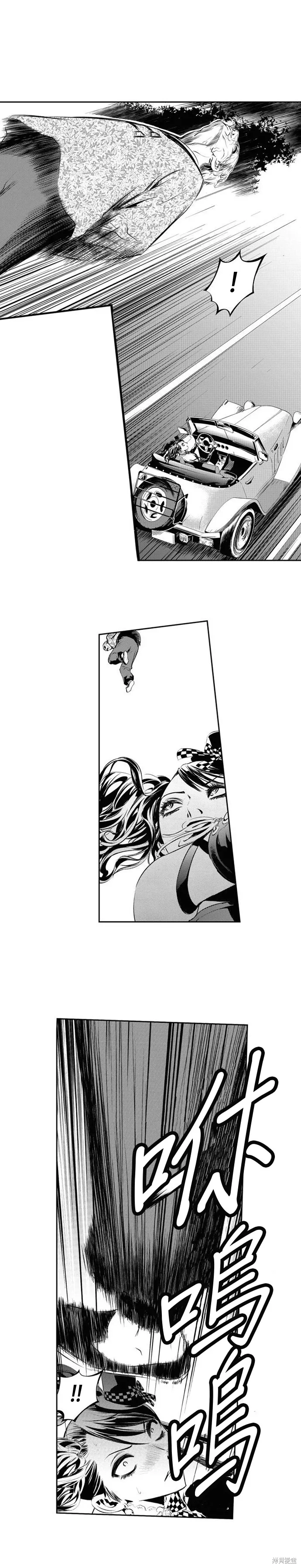第128话 第13页