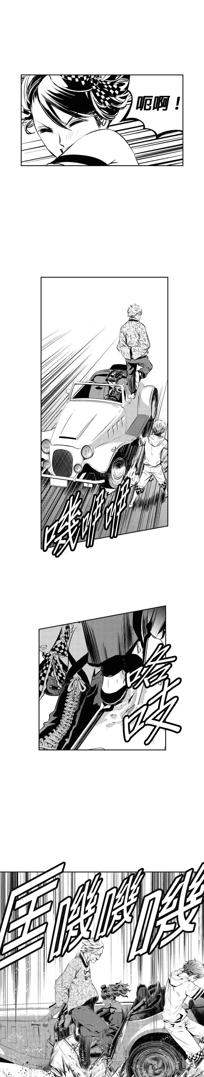 第128话 第14页