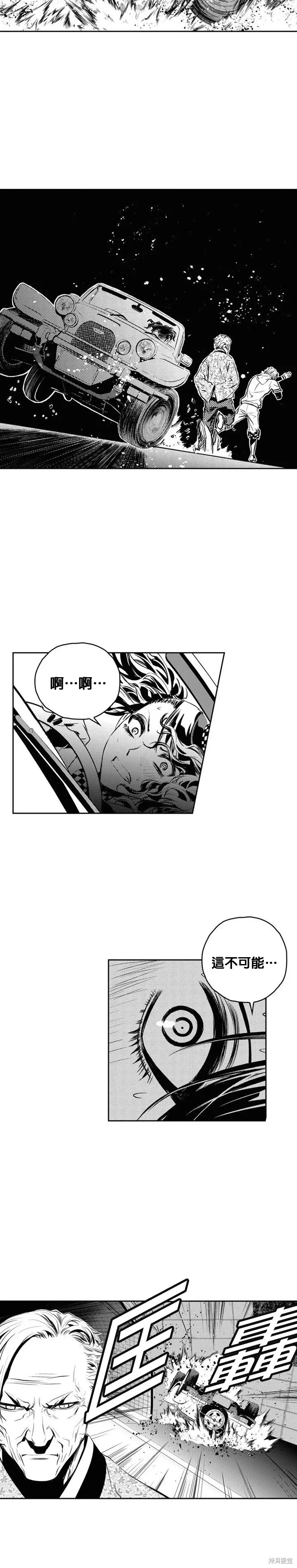 第128话 第15页