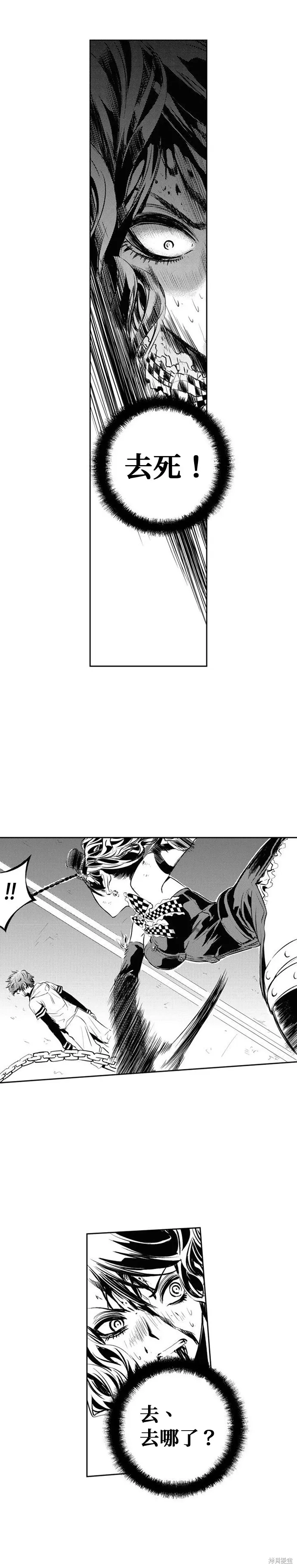 第128话 第19页