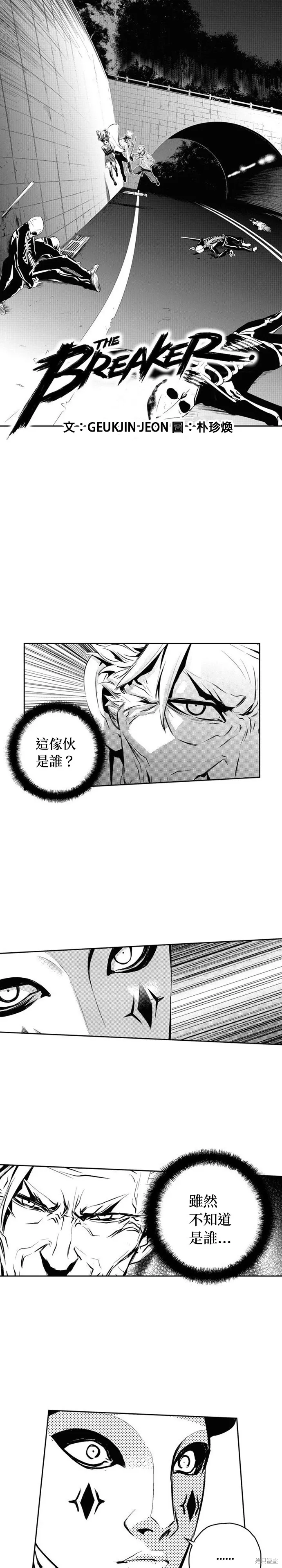 第129话 第1页