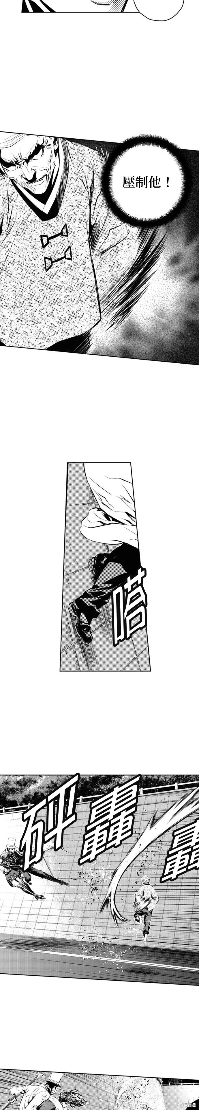第129话 第2页