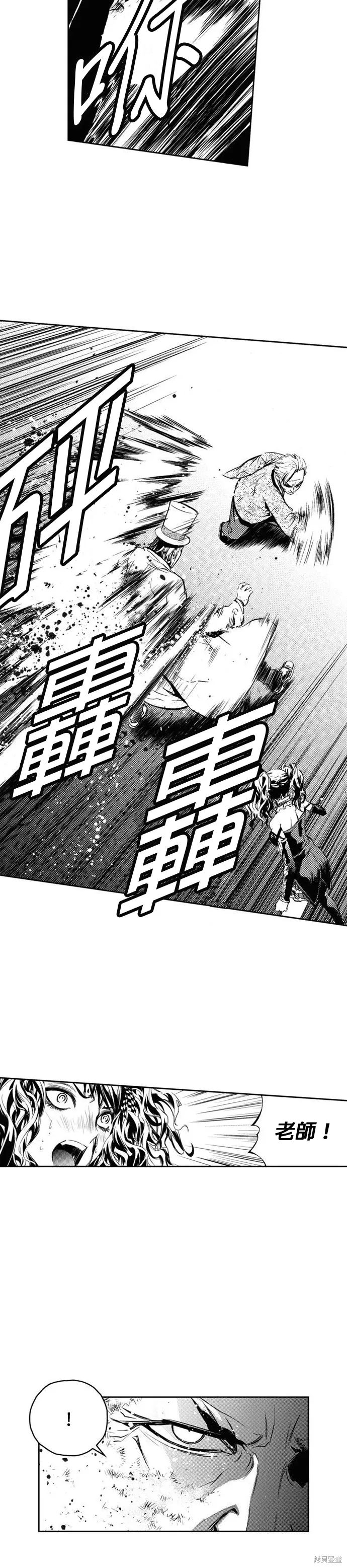 第129话 第9页