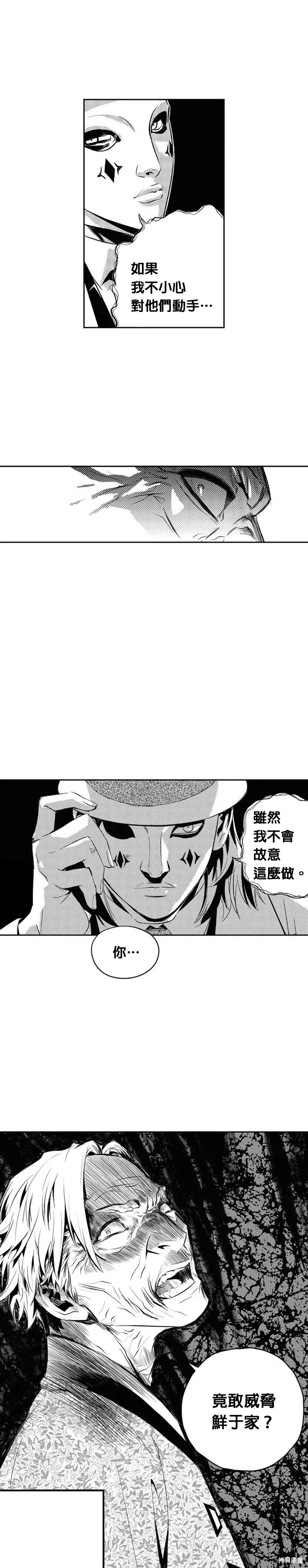 第129话 第15页