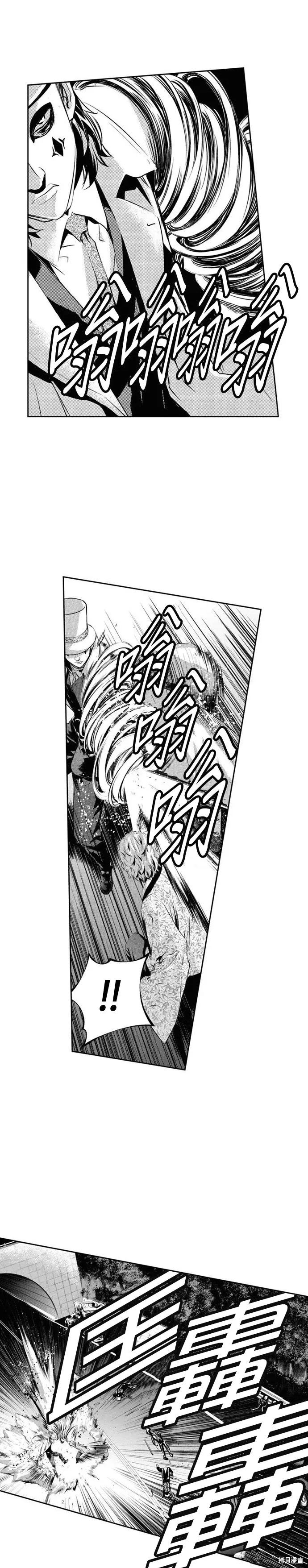 第129话 第19页