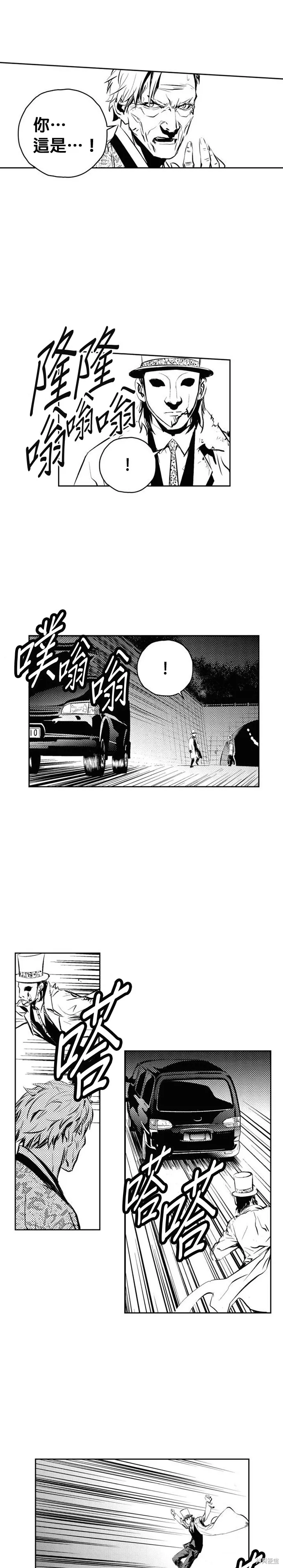 第129话 第21页