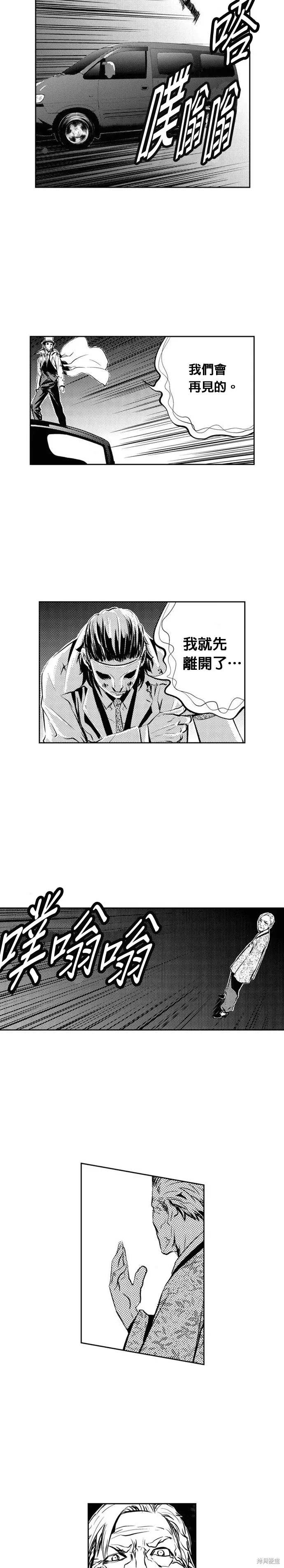 第129话 第22页