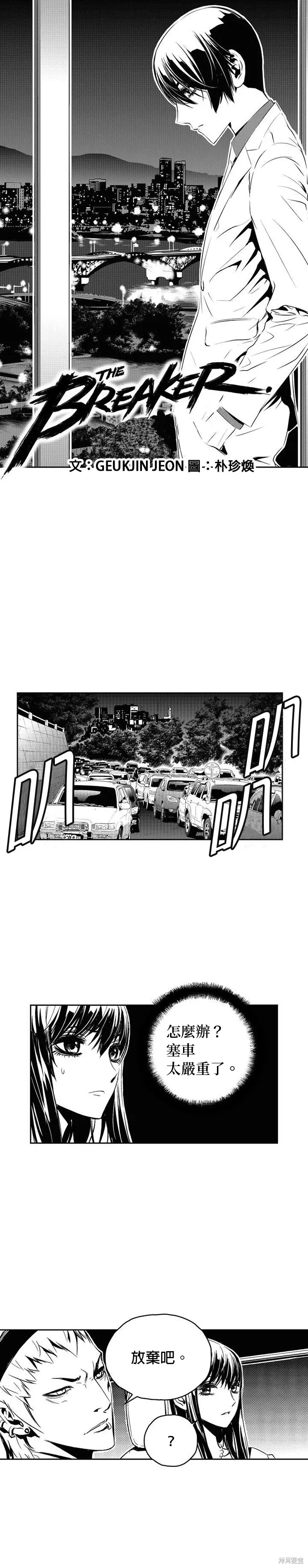 第130话 第1页