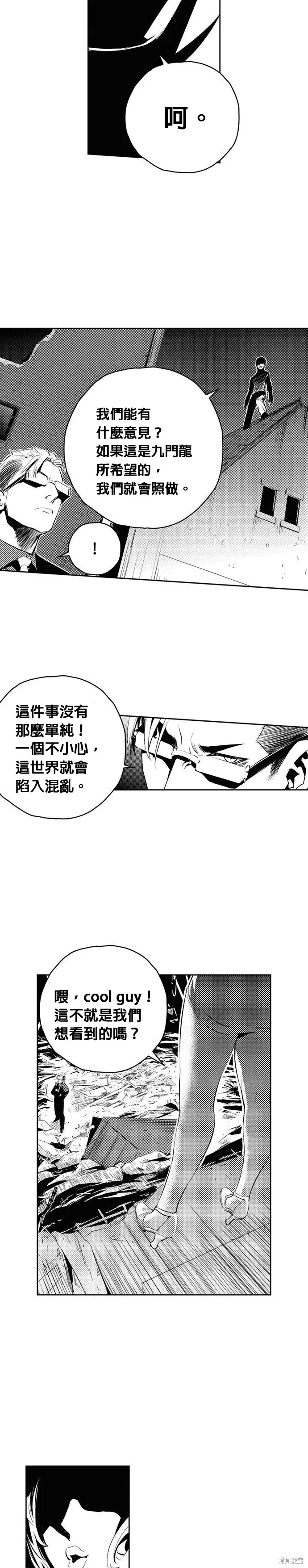 第131话 第23页