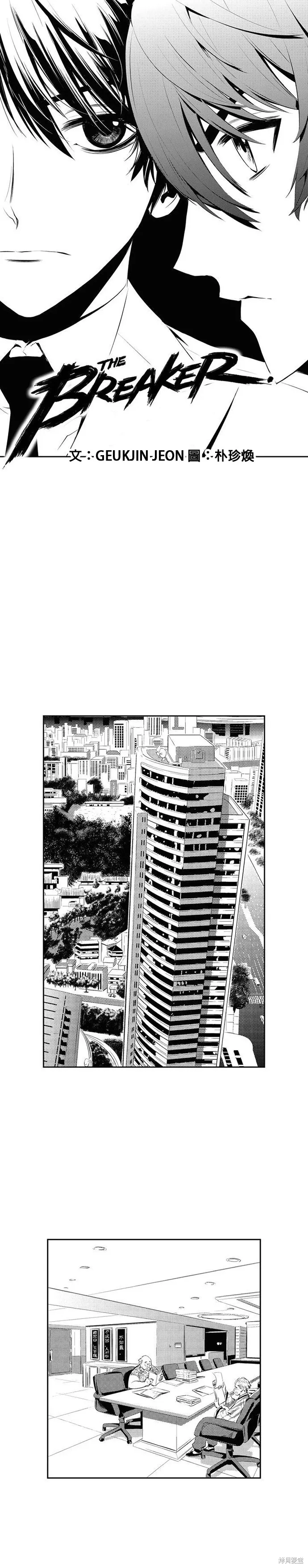 第134话 第1页