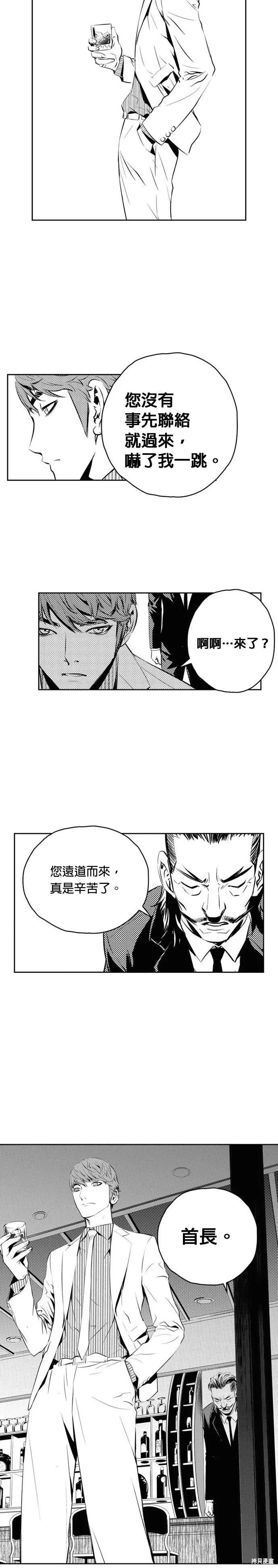 第135话 第25页