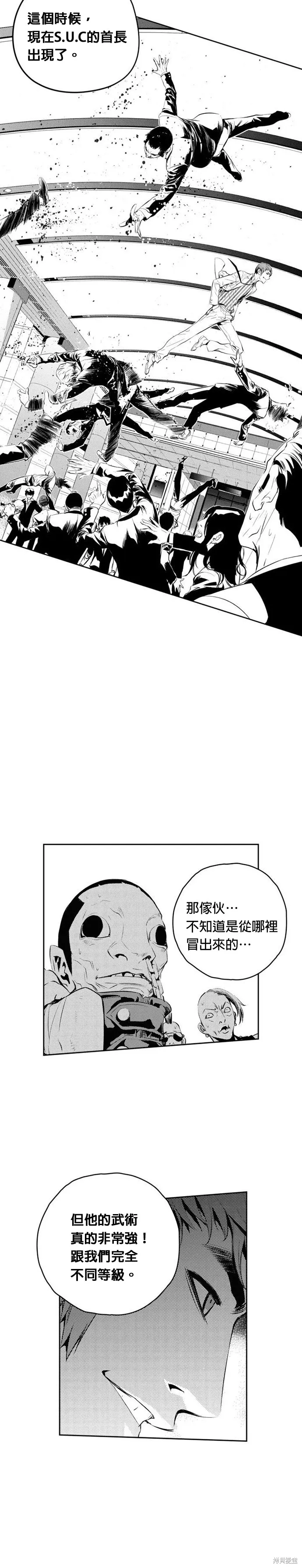 第136话 第20页