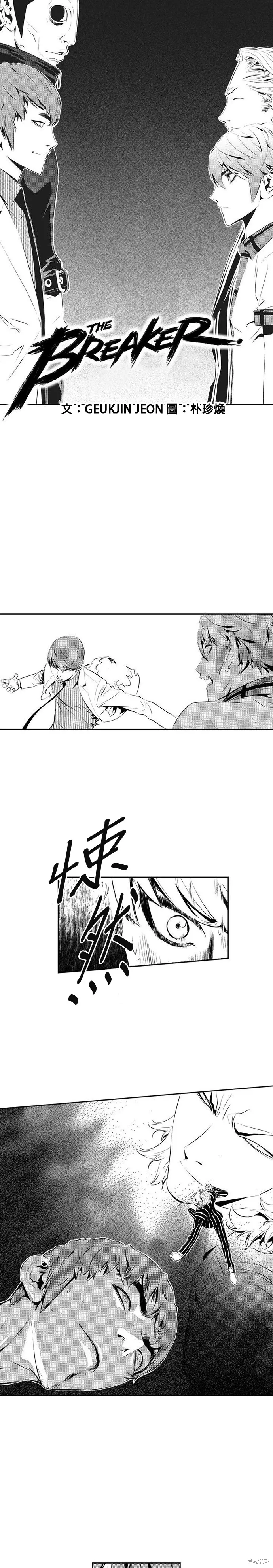 第139话 第1页