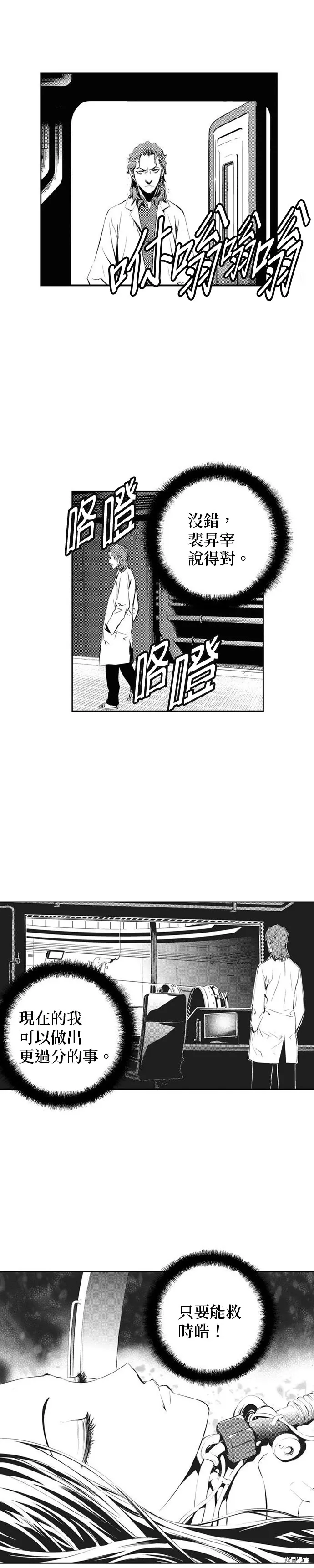 第140话 第22页