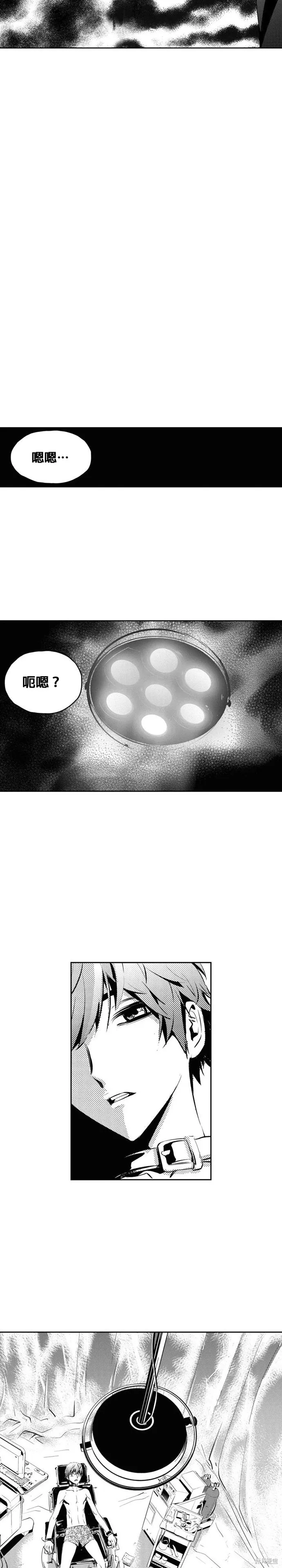 第141话 第15页