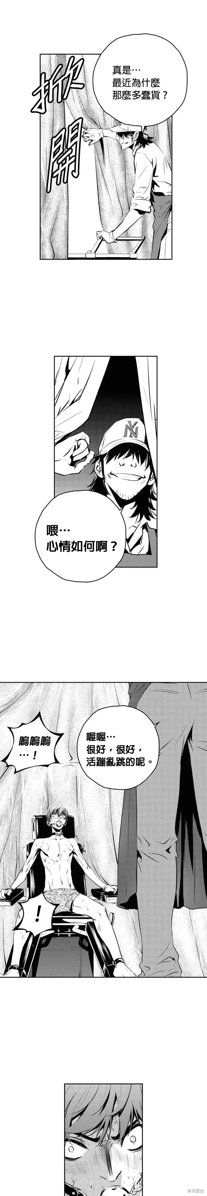 第142话 第17页