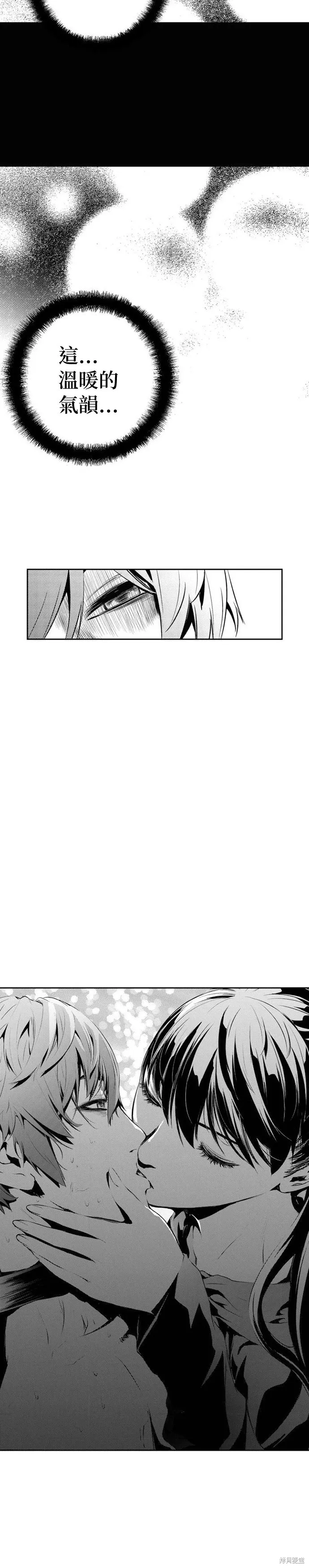第143话 第27页