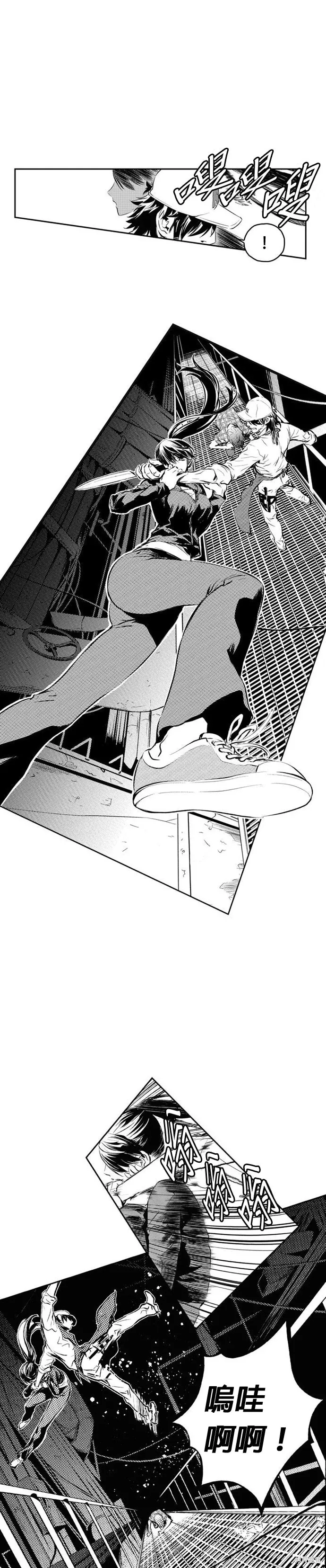 第144话 第14页